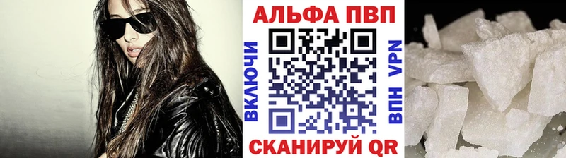 Купить  Новодвинск  A PVP СК КРИС 