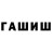 ГЕРОИН гречка Tamerlan Velikiy