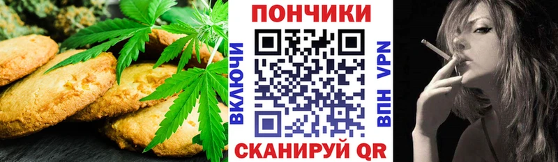 Еда ТГК конопля  Купить где  Новодвинск 