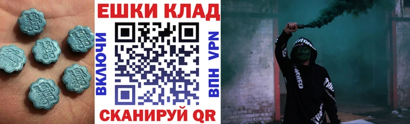 ЭКСТАЗИ 300 mg  Купить где  Новодвинск 