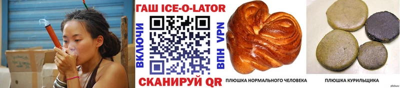 Купить закладки  Новодвинск  ГАШИШ Premium 