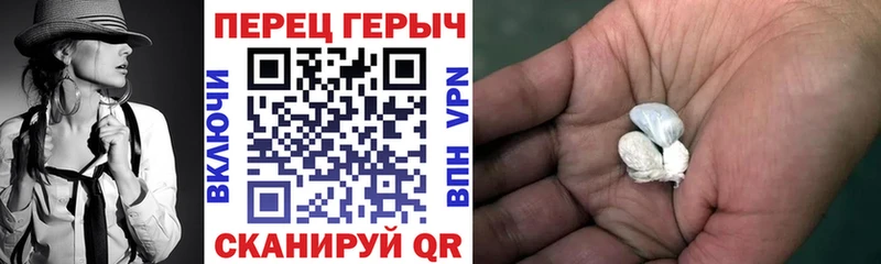 ГЕРОИН хмурый  Купить закладки  Новодвинск 