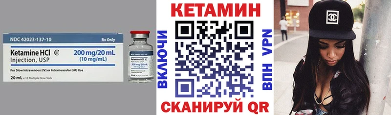 Кетамин ketamine  Купить  Новодвинск 