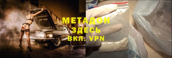 МДПВ Балахна
