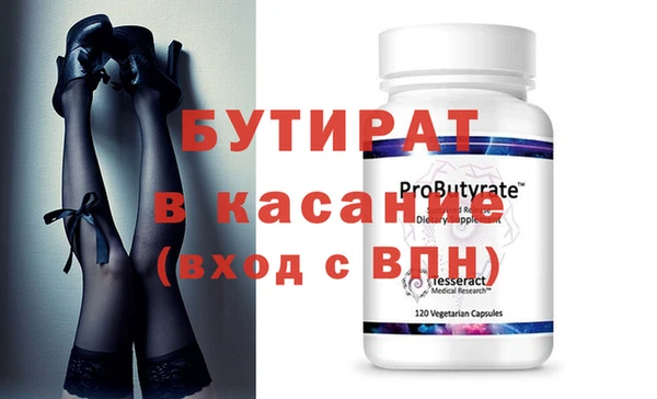 хмурый Баксан
