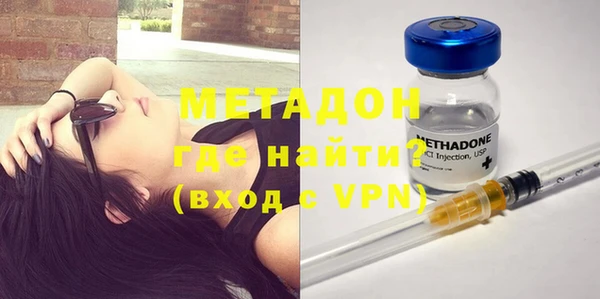 марихуана Беломорск