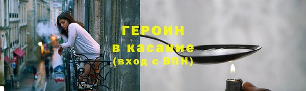 ешки Белокуриха