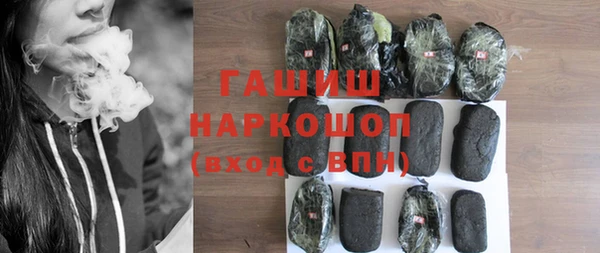 ешки Белокуриха