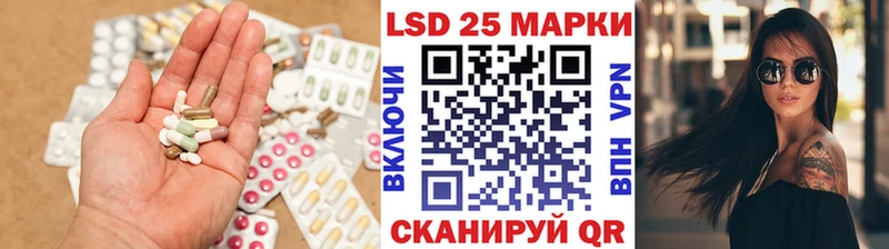 Лсд 25 экстази ecstasy  Купить где  Новодвинск 