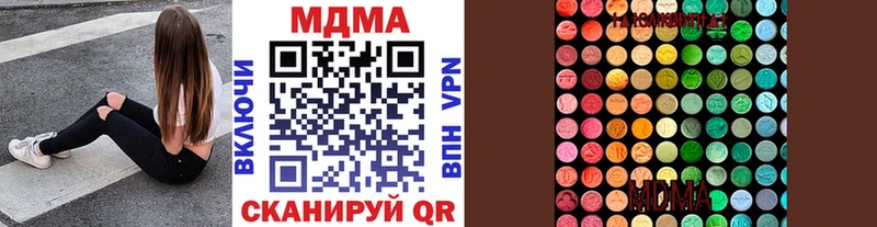 Купить закладки  Новодвинск  MDMA Molly 