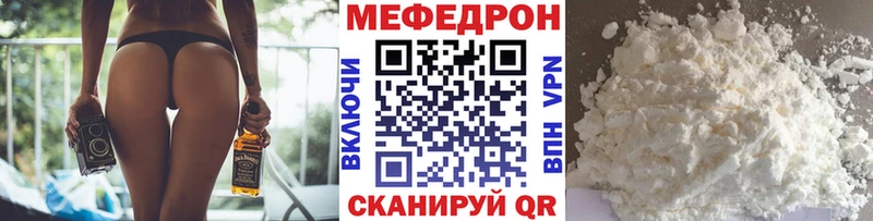 Купить закладки  Новодвинск  Мефедрон мука 