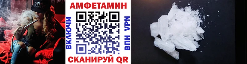 Купить закладки  Новодвинск  МЕТАМФЕТАМИН пудра 