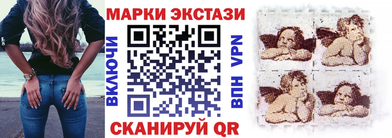 Купить  Новодвинск  Марки N-bome 1,8мг 