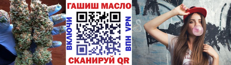 ТГК THC oil  Купить  Новодвинск 