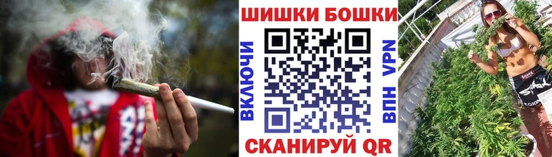 Купить  Новодвинск  Шишки марихуана тримм 